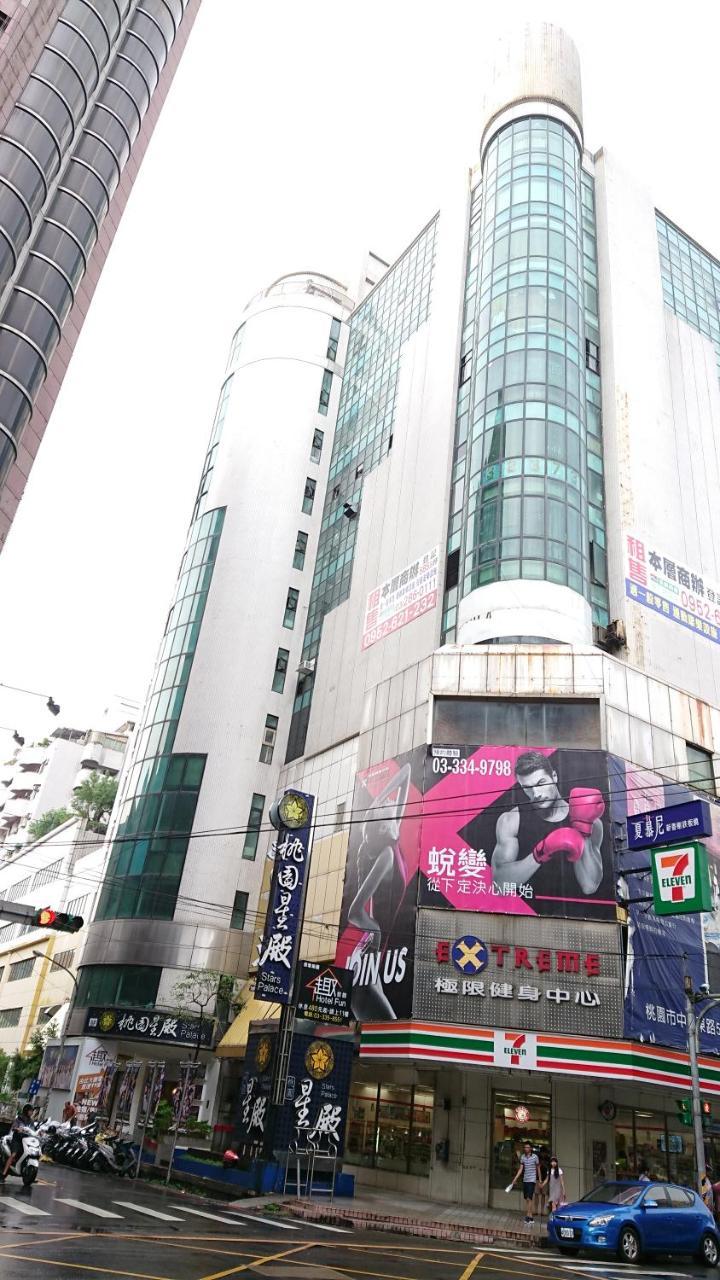 Walker-Taoyuan Hotel Eksteriør billede